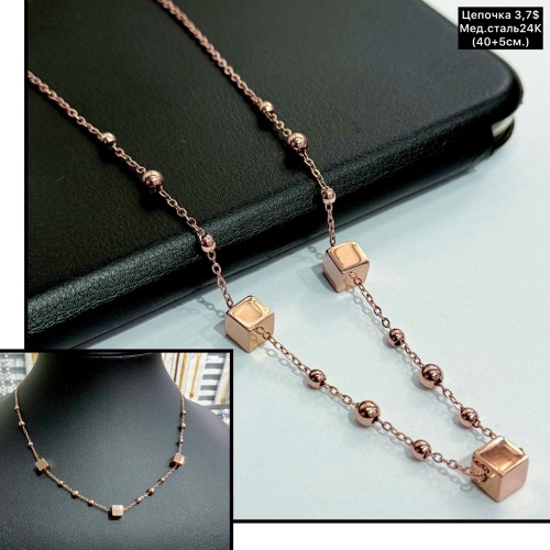 Цепочка мед.сталь24К 10256 (40+5см.)